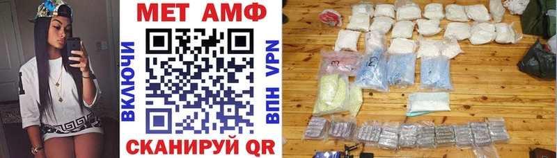 Амфетамин Premium  Курск 