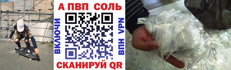 APVP СК  купить  сайты  Курск 