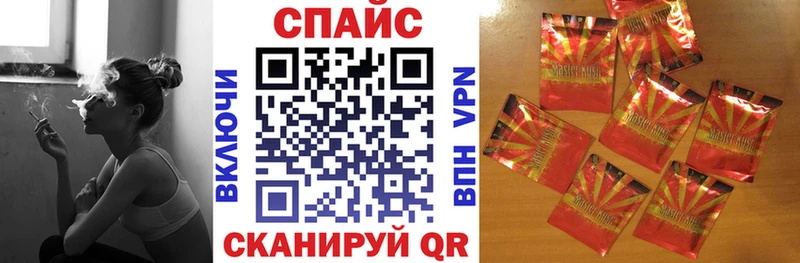 Бутират буратино  купить закладку  Курск 