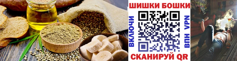 Cannafood конопля  мега ТОР  Курск 