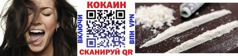 COCAIN Боливия  blacksprut онион  Курск 