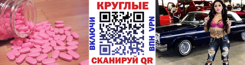 что такое наркотик  Курск  Ecstasy Cube 
