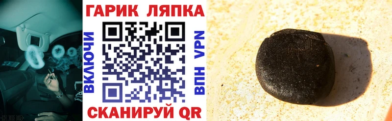 ГАШИШ ice o lator Курск