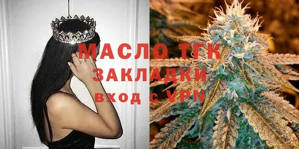 jwh Володарск
