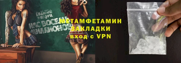 соль курить ск Волосово