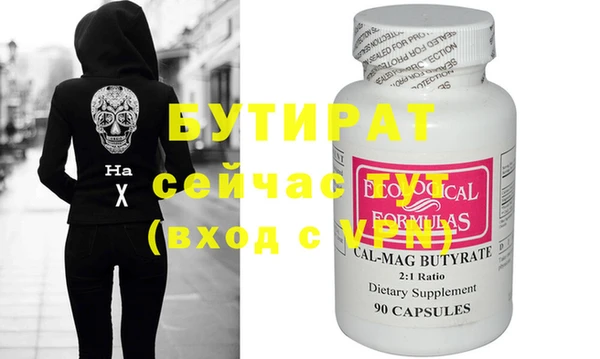 соль курить ск Волосово