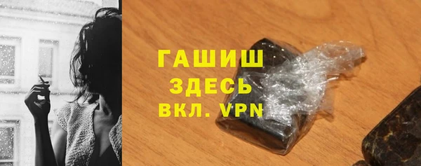 соль курить ск Волосово