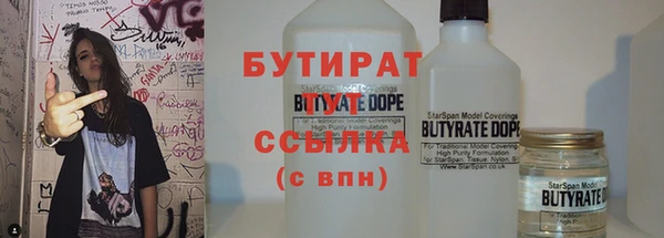 jwh Володарск