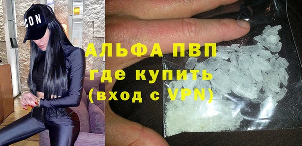 соль курить ск Волосово