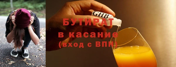 соль курить ск Волосово