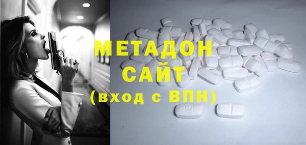 соль курить ск Волосово