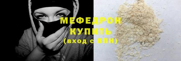соль курить ск Волосово