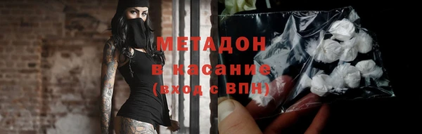 jwh Володарск
