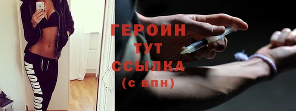 jwh Володарск