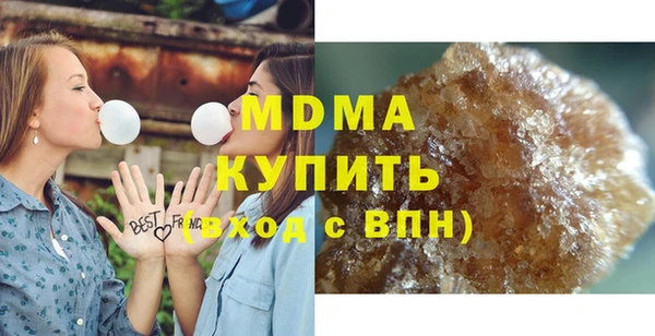 соль курить ск Волосово