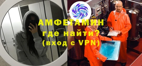 соль курить ск Волосово