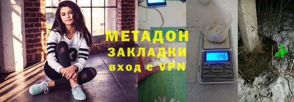 соль курить ск Волосово
