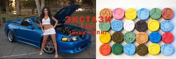 соль курить ск Волосово