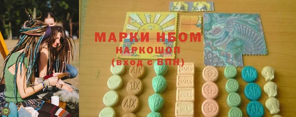 соль курить ск Волосово