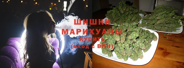 соль курить ск Волосово