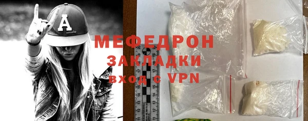 МДПВ Волоколамск