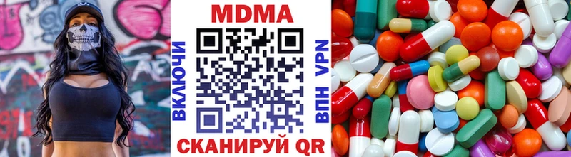 MDMA VHQ  Курск 