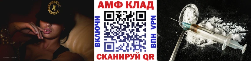 закладка  Курск  МЕТАМФЕТАМИН пудра 