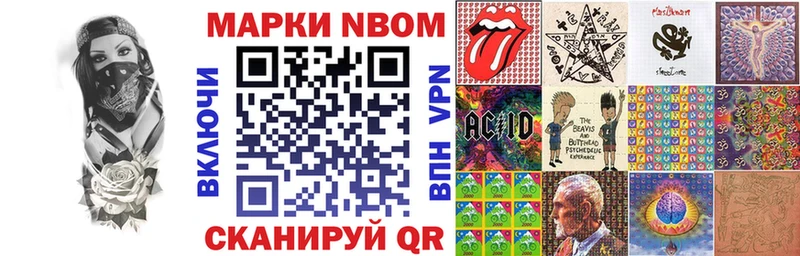 купить  сайты  Курск  Марки NBOMe 1,8мг 