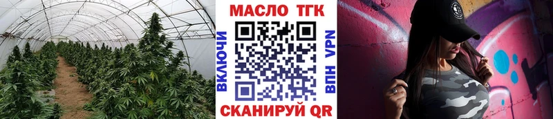 купить  сайты  Курск  ТГК Wax 