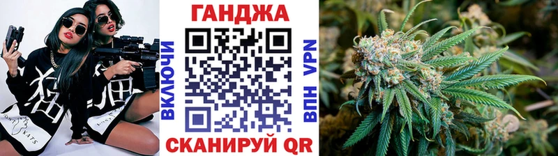 МАРИХУАНА Bruce Banner  Курск 